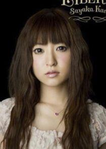 Sayaka Kanda Sayaka Kanda