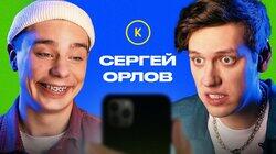 КОНТАКТЫ в телефоне Сергея Орлова: Павел Воля, Рустам Рептилоид, Павел Дедищев, Михаил Галустян КОНТАКТЫ в телефоне Сергея Орлова: Павел Воля, Рустам Рептилоид, Павел Дедищев, Михаил Галустян