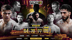 MAIN EVENT TDFC12 MAIN EVENT TDFC12