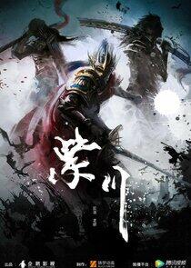 Zi Chuan Zi Chuan
