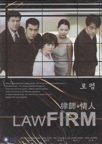 Law Firm Law Firm
