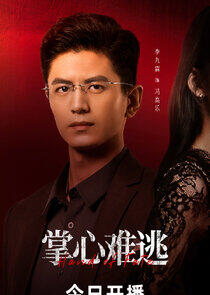Feng Gao Le