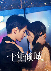 Ten Years of Unrequited Love Ten Years of Unrequited Love