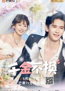 The True Heiress