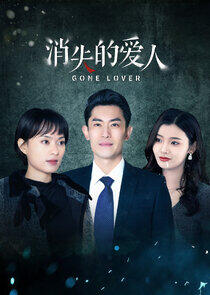Missing lover Missing lover