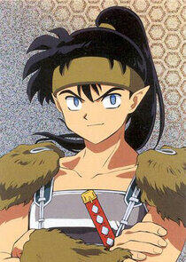 Kouga Kouga