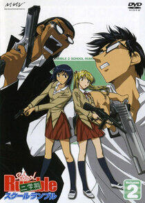 School Rumble - Season 2 School Rumble - Season 2