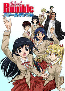 School Rumble - Season 1 School Rumble - Season 1