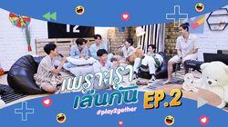 Episode 2 Episode 2