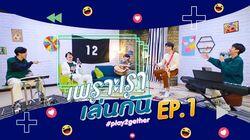 Episode 1 Episode 1