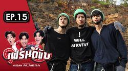 Episode 15
