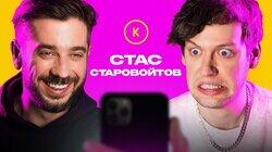 КОНТАКТЫ в телефоне Стаса Старовойтова: Иван Абрамов, Сергей Орлов, Гурам Амарян, Тимур Каргинов КОНТАКТЫ в телефоне Стаса Старовойтова: Иван Абрамов, Сергей Орлов, Гурам Амарян, Тимур Каргинов