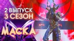 Выпуск 02 Выпуск 02