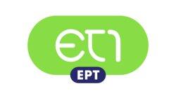 logo of ΕΤ1 logo of ΕΤ1