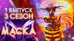 Выпуск 01 Выпуск 01