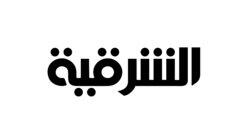 logo of Al Sharqiya logo of Al Sharqiya