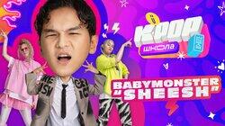 Урок 4 — BABYMONSTER ‘SHEESH'. Учим танец из клипа Урок 4 — BABYMONSTER ‘SHEESH'. Учим танец из клипа
