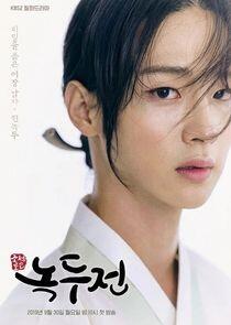The Tale of Nokdu - Season 1