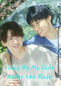 Ameagari no Bokura ni Tsuite - Season 1 Ameagari no Bokura ni Tsuite - Season 1
