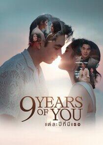 9 Years of You - Season 1