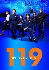 119 Emergency Call - Season 1
