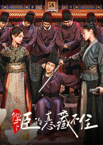Bi Xia, Chen De Zhen Xin Cang Bu Zhu Bi Xia, Chen De Zhen Xin Cang Bu Zhu