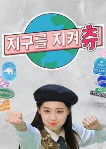Chuu Can Do It Chuu Can Do It