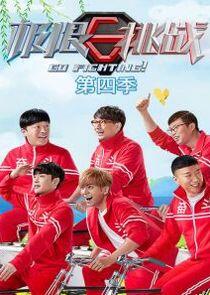 Go Fighting! - Season 4 Go Fighting! - Season 4