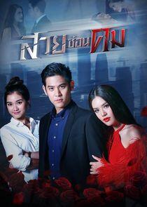 Suay Sorn Khom Suay Sorn Khom