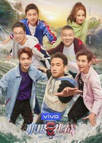 Go Fighting! - Season 5 Go Fighting! - Season 5