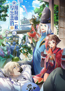 Mei Chuxi de Yinyangshi Yijia - Season 2 Mei Chuxi de Yinyangshi Yijia - Season 2