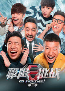 Go Fighting! - Season 3 Go Fighting! - Season 3