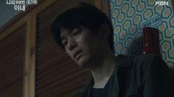 Episode 13 Episode 13
