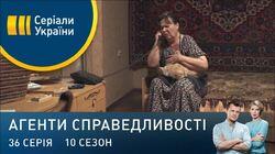 Дело № 396 Течія Дело № 396 Течія