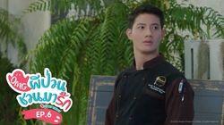 Episode 6 Episode 6