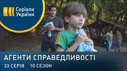 Дело № 393 Прокляте озеро Дело № 393 Прокляте озеро