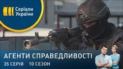 Дело № 395 Пограбування по-українськи Дело № 395 Пограбування по-українськи