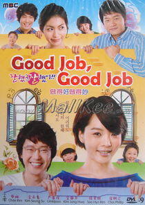 Good Job, Good Job Good Job, Good Job