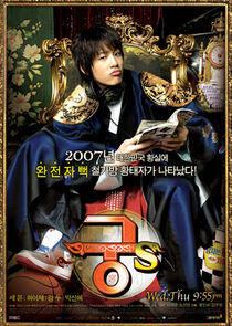 Prince Hours Prince Hours