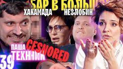 Паша Техник, Ирина Хакамада, Александр Незлобин Паша Техник, Ирина Хакамада, Александр Незлобин