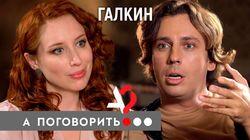 Опасные гастроли. Максим Галкин про Путина, страну, Примадонну и Грязь Опасные гастроли. Максим Галкин про Путина, страну, Примадонну и Грязь