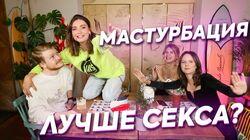 ПОПЕРЕЧНЫЙ - первый мужчина у Подруг | Почему парни не хотят? ПОПЕРЕЧНЫЙ - первый мужчина у Подруг | Почему парни не хотят?