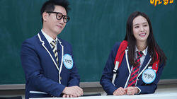 Episode 209 with Ji Suk-jin, Park Jung-ah Episode 209 with Ji Suk-jin, Park Jung-ah