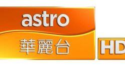logo of Astro Wah Lai Toi logo of Astro Wah Lai Toi