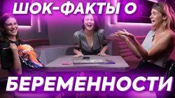 Что ждёт в РОДАХ на самом деле, с чем все БЕРЕМЕННЫЕ сталкиваются? | ПОДРУГИ Что ждёт в РОДАХ на самом деле, с чем все БЕРЕМЕННЫЕ сталкиваются? | ПОДРУГИ