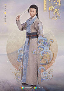 Song Jin Yu Song Jin Yu