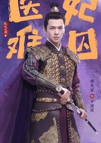 Qi Ling Xiao Qi Ling Xiao