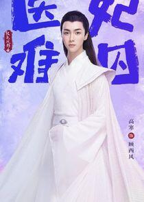 Gu Xifeng Gu Xifeng