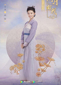 Tan Li Tan Li