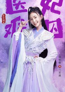 Ji Xian Yun Ji Xian Yun